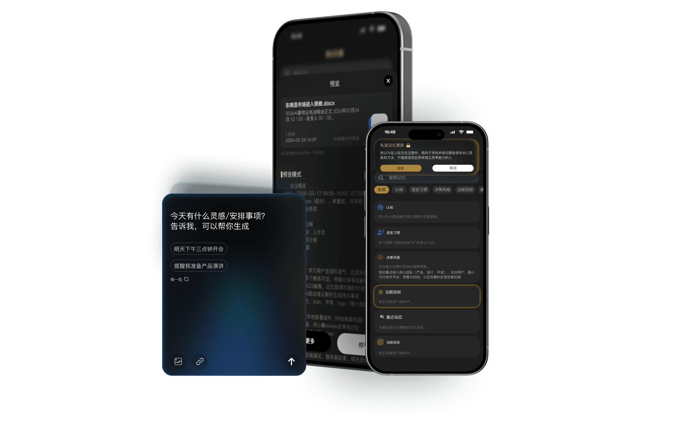 AI 顿悟时刻：模型、专家与蓝军思维协同的产品界面示意